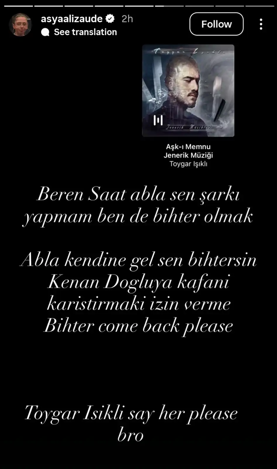 بيرين سات