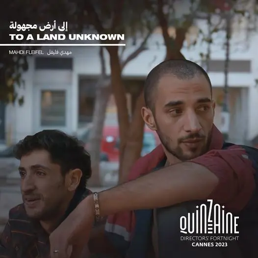 فيلم إلى أرض مجهولة كان 2024