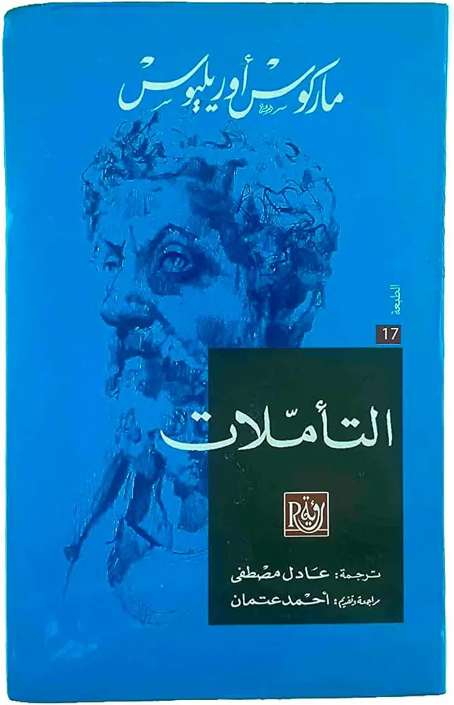 كتاب