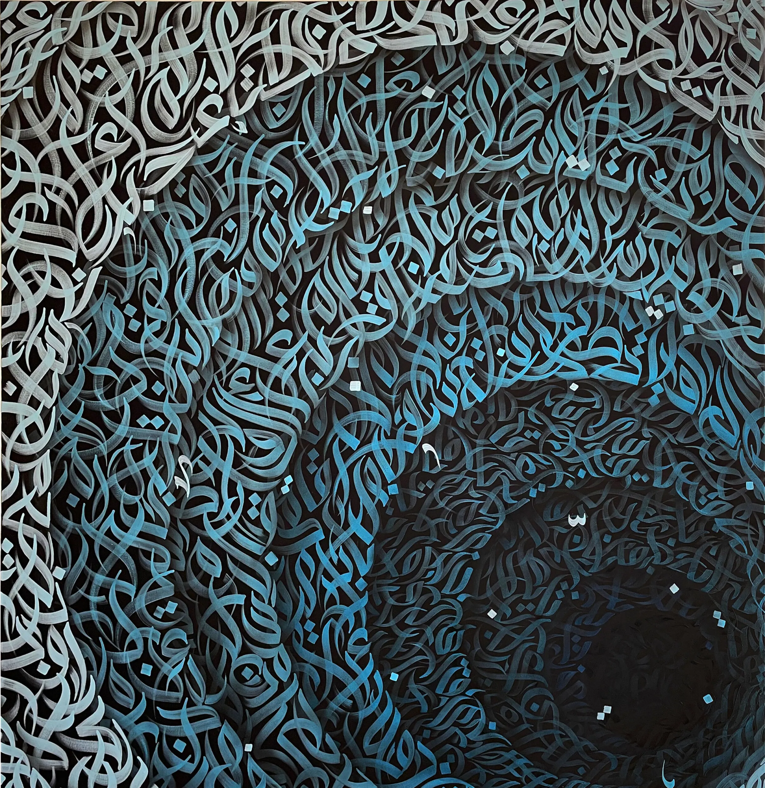 ضياء علام
