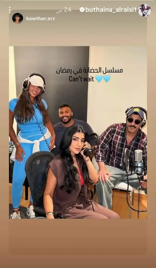 تفاصيل مسلسل الحضانة
