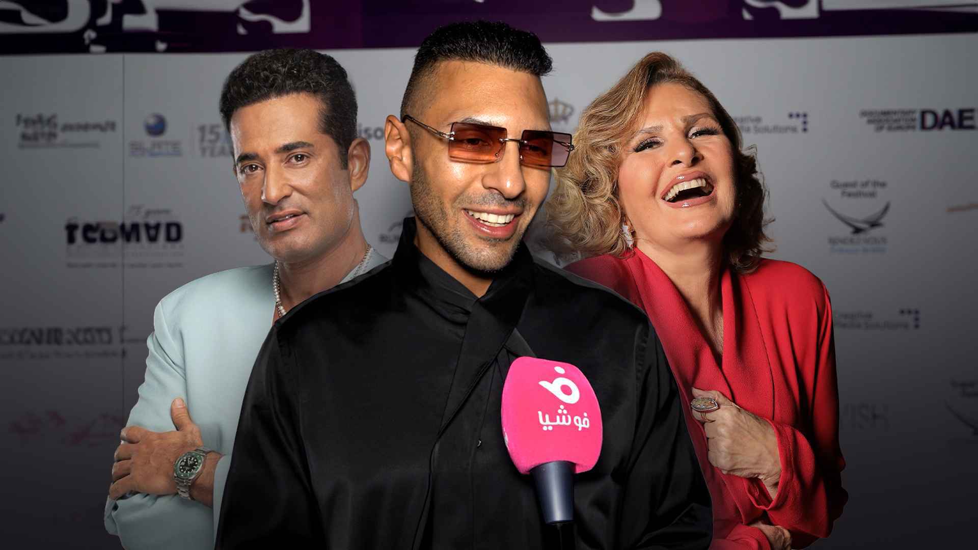 حسن أبو الروس من لقاء خاص مع فوشيا