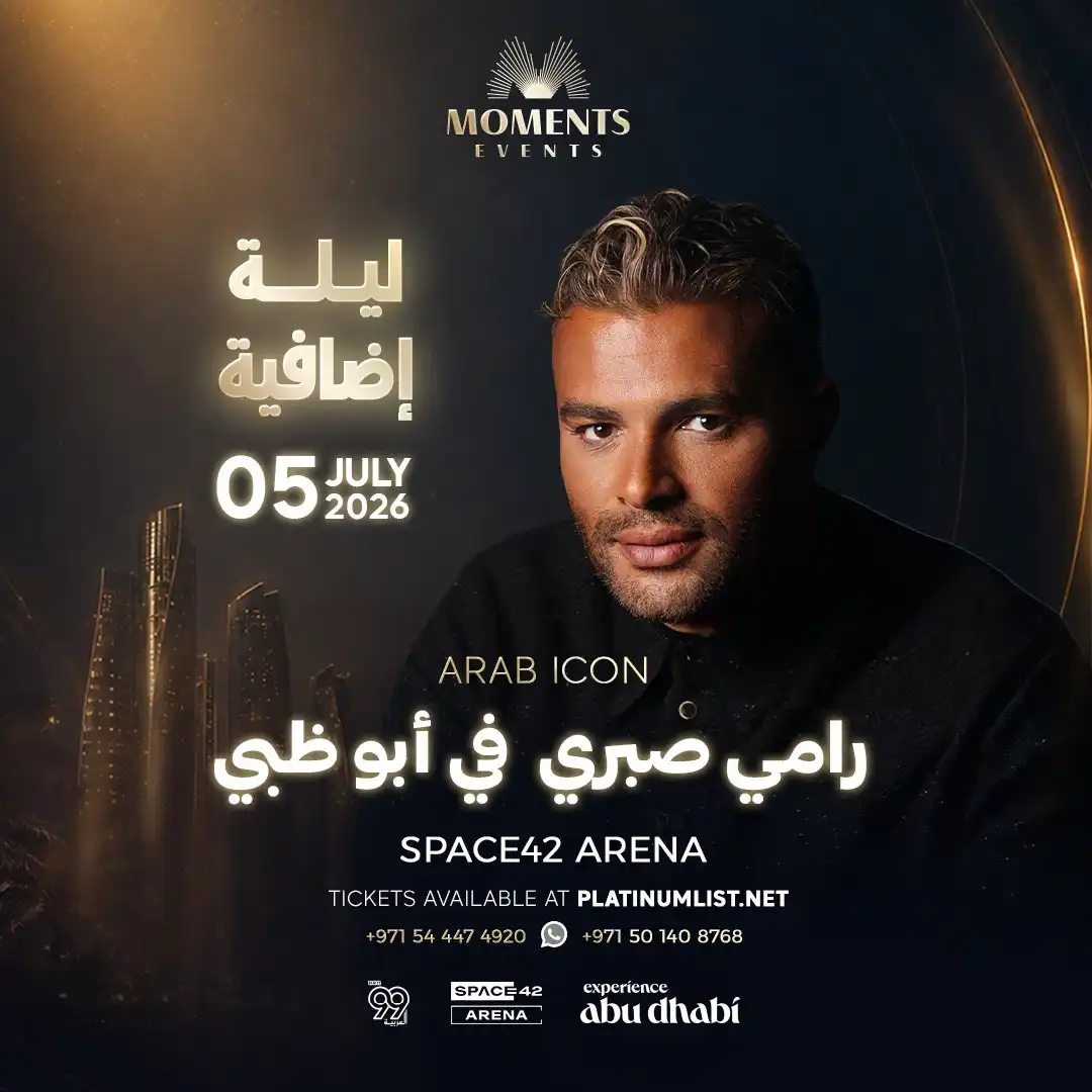 بوستر حفل رامي صبري في أبوظبي
