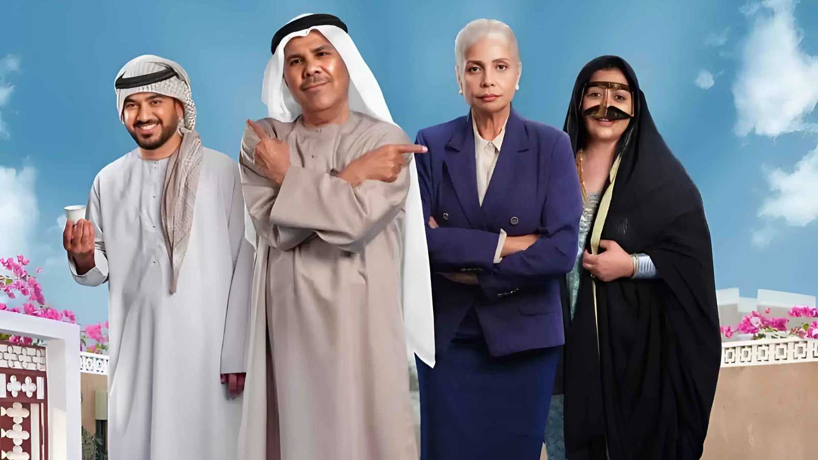 الدراما الإماراتية تجمع النجوم العرب في رمضان 2026