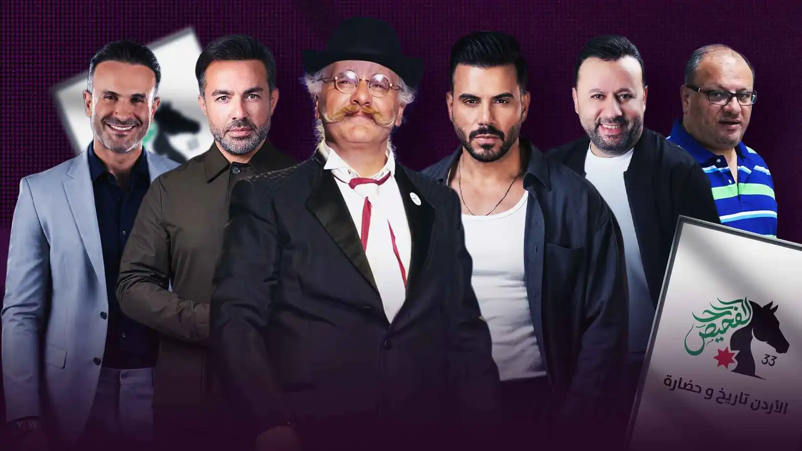 مواعيد حفلات مهرجان الفحيص 2026 وأبرز النجوم المشاركين