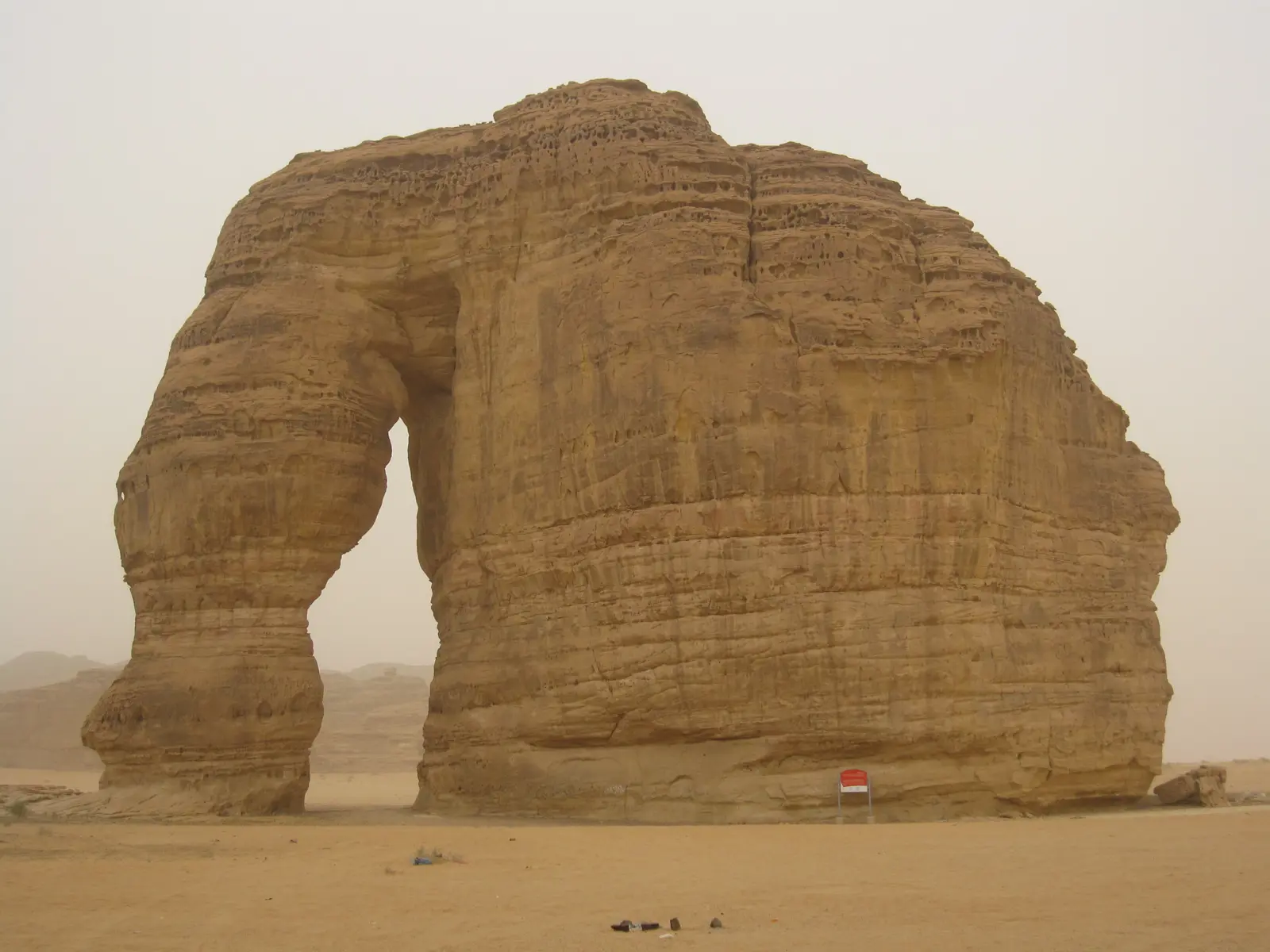 جبل فيل