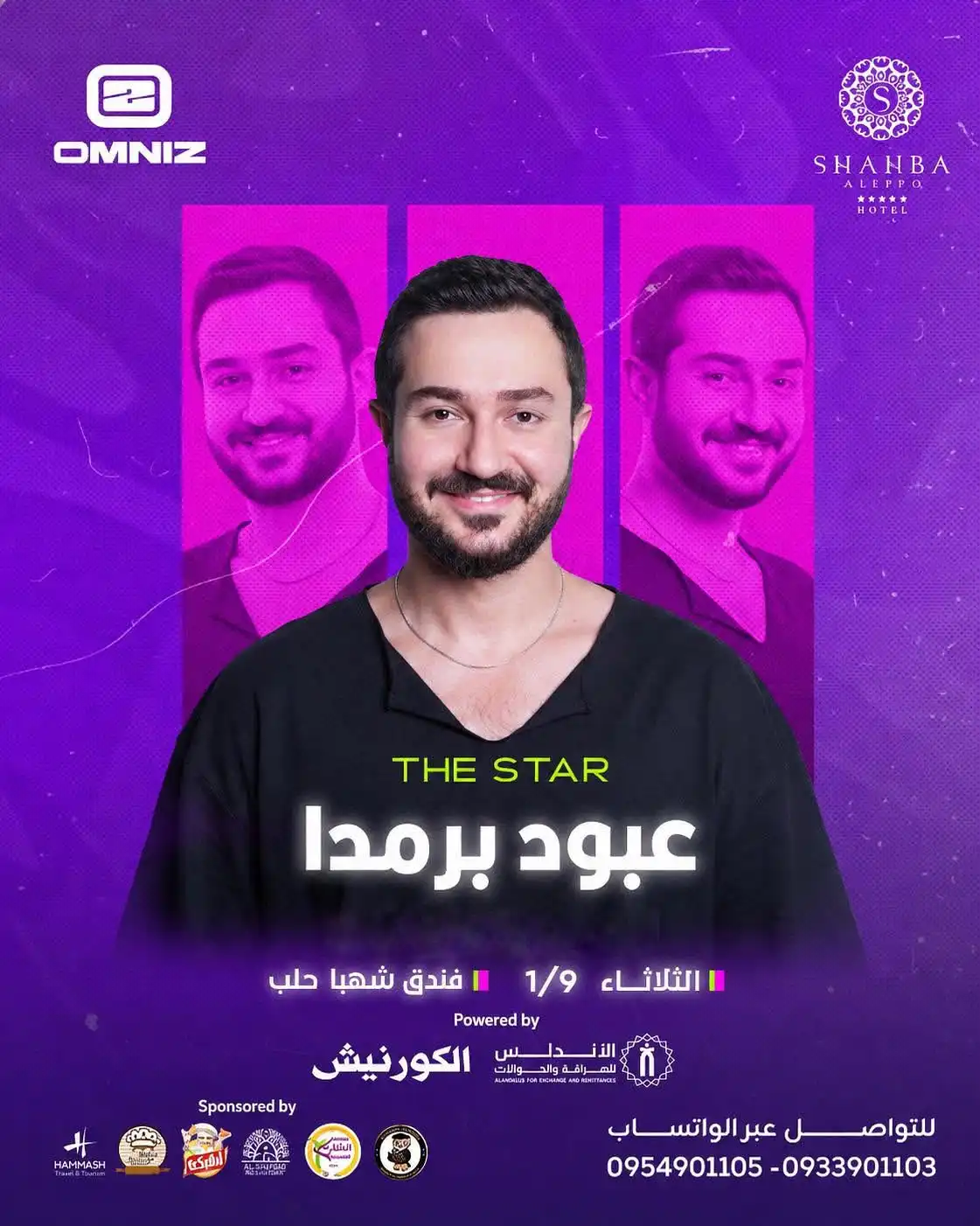 سيف نبيل يغني للمرة الأولى في حلب