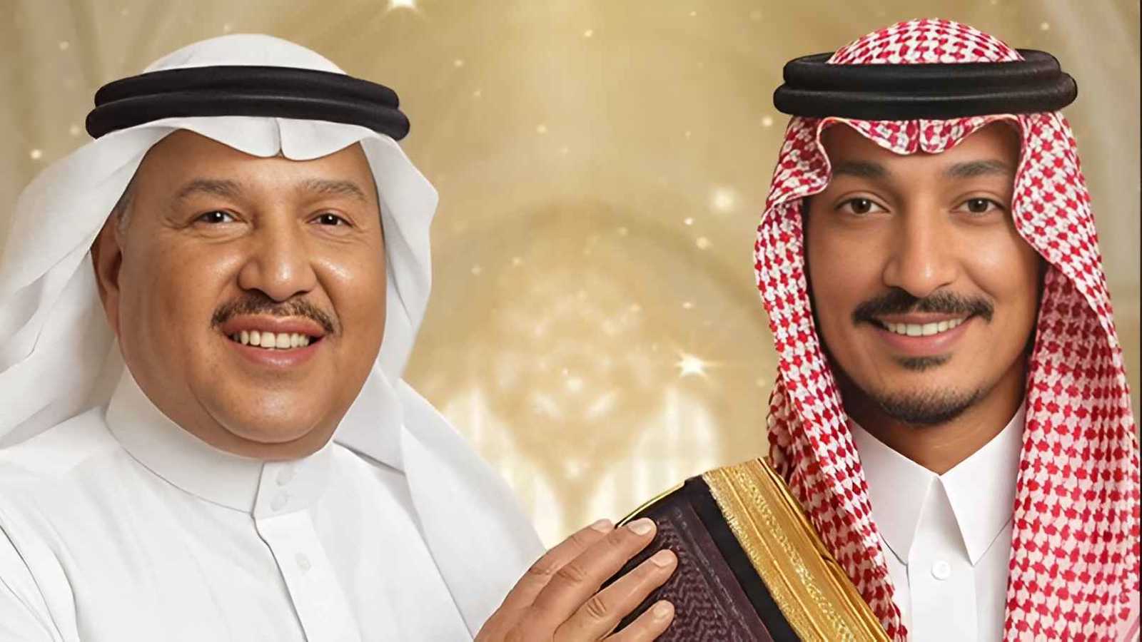 محمد عبده يهدي نجله بدر أغنية "احتري" في ليلة زفافه