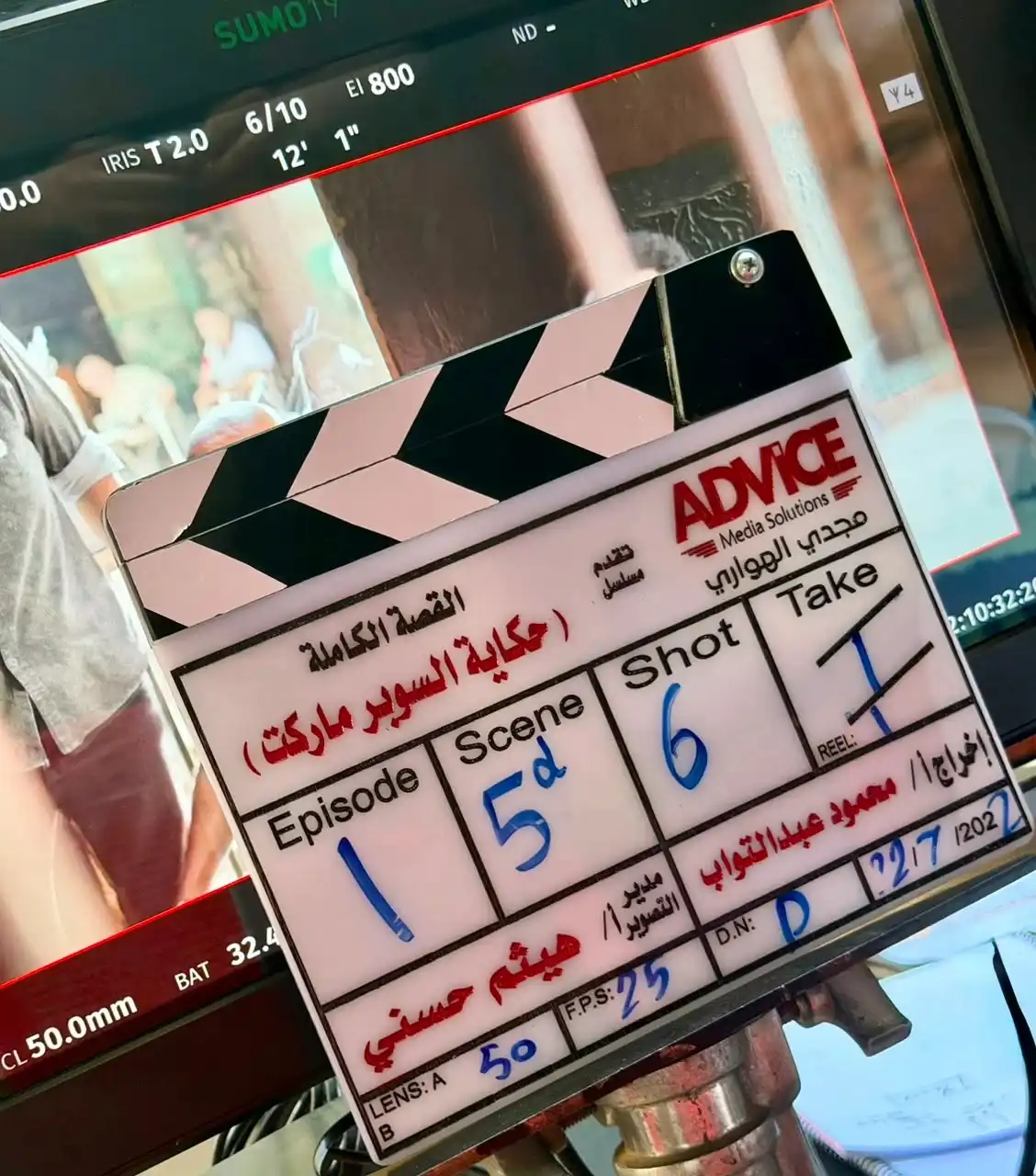 صبا مبارك تبدأ تصوير "السوبر ماركت" وتفاجئ الجمهور بالحجاب