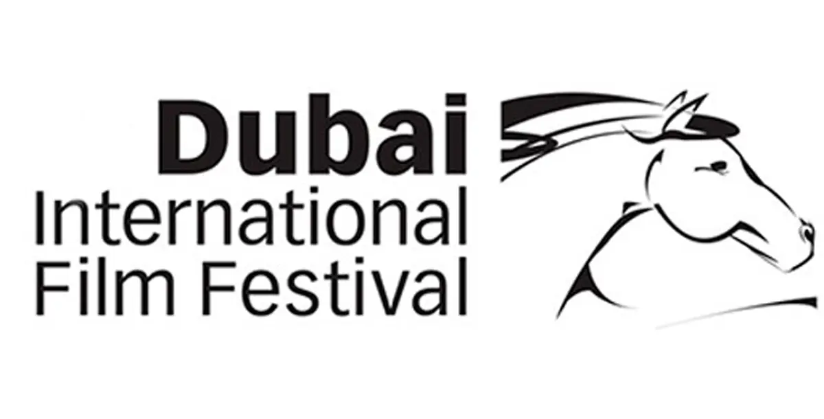 "جهّز نفسك".. مهرجان دبي السينمائي يعد عشاقه بنسخة مذهلة