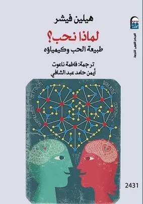 كتاب
