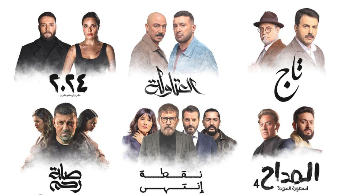 "الصبّاح إخوان" تطرح 8 مسلسلات خلال شهر رمضان