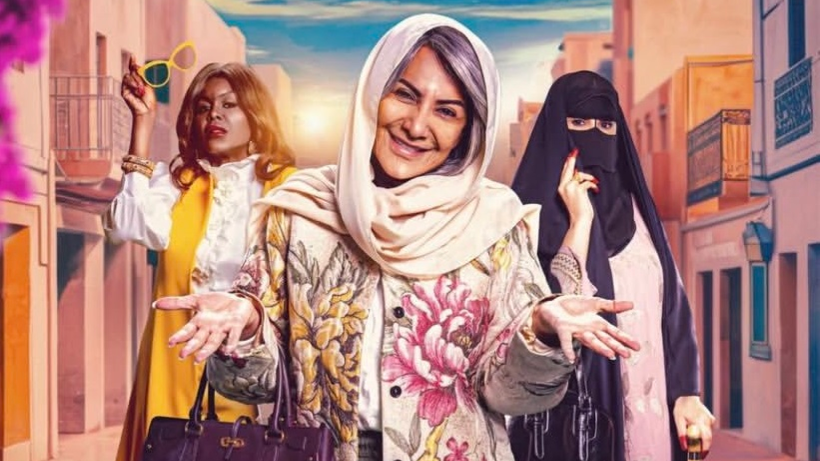 مسلسل الصحبة الحلوة