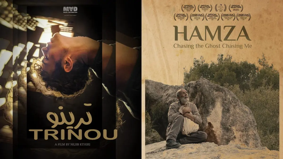 فيلما "حمزة: أطارد شبحًا يطاردني" و"ترينو" ينافسان في مهرجان بتركيا