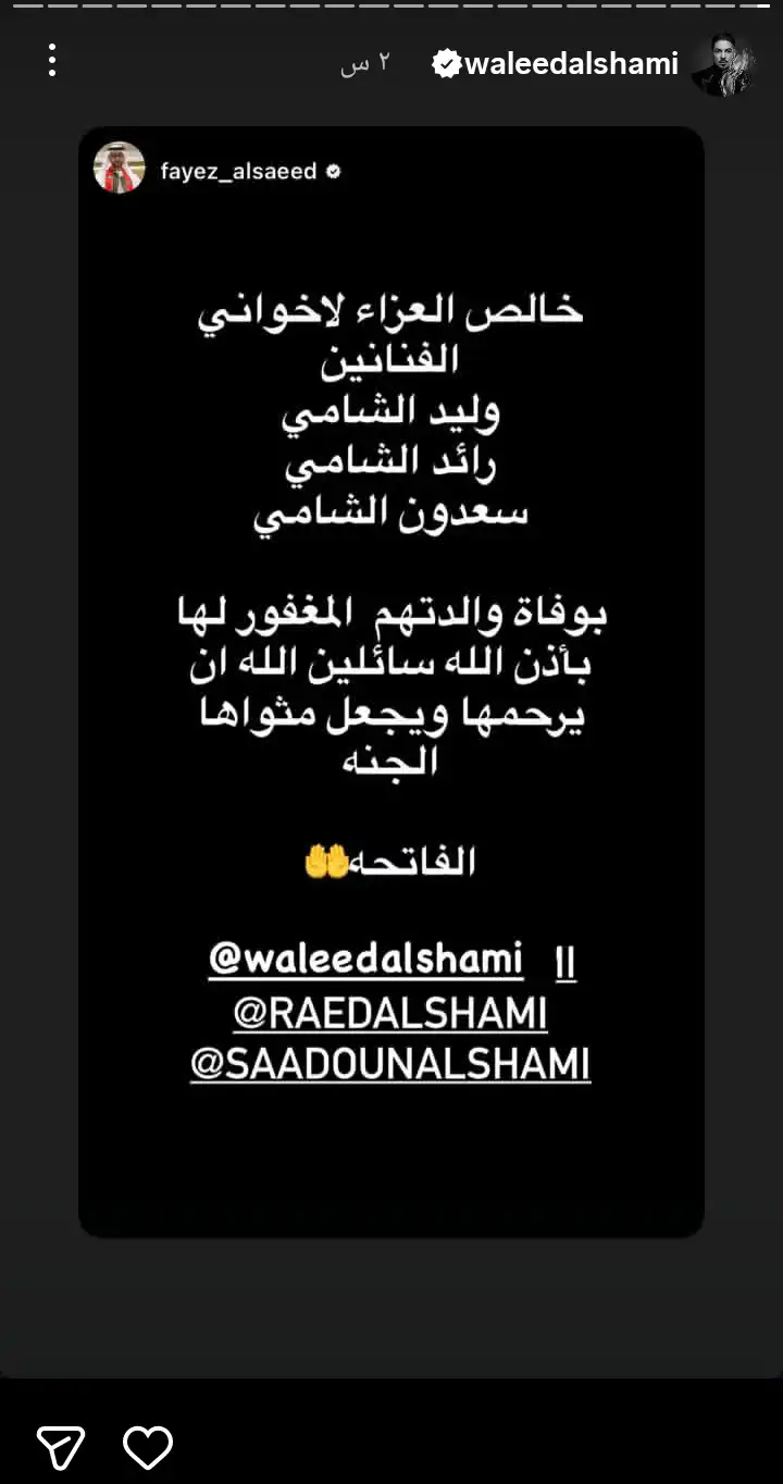 فايز