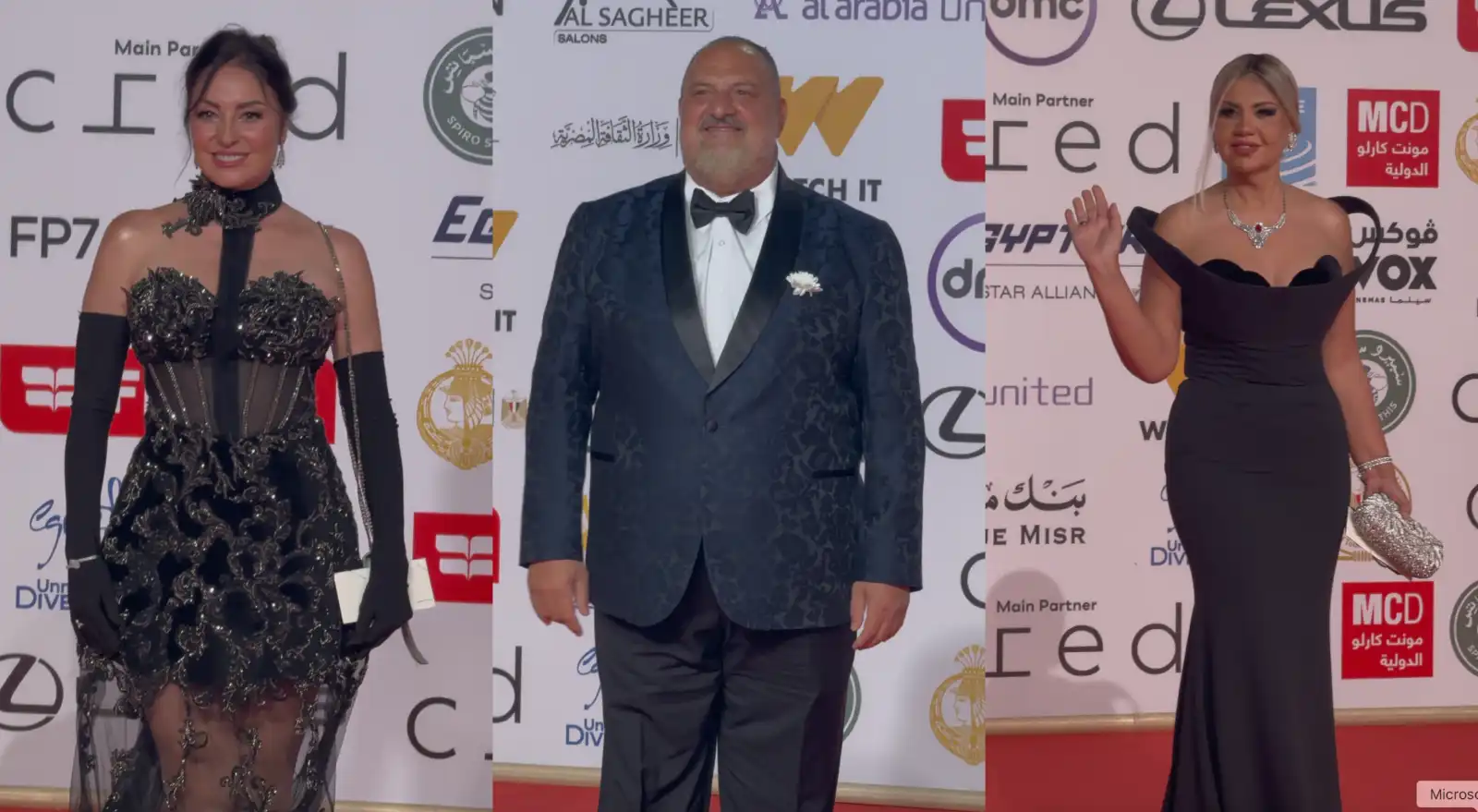 مهرجان القاهرة السينمائي