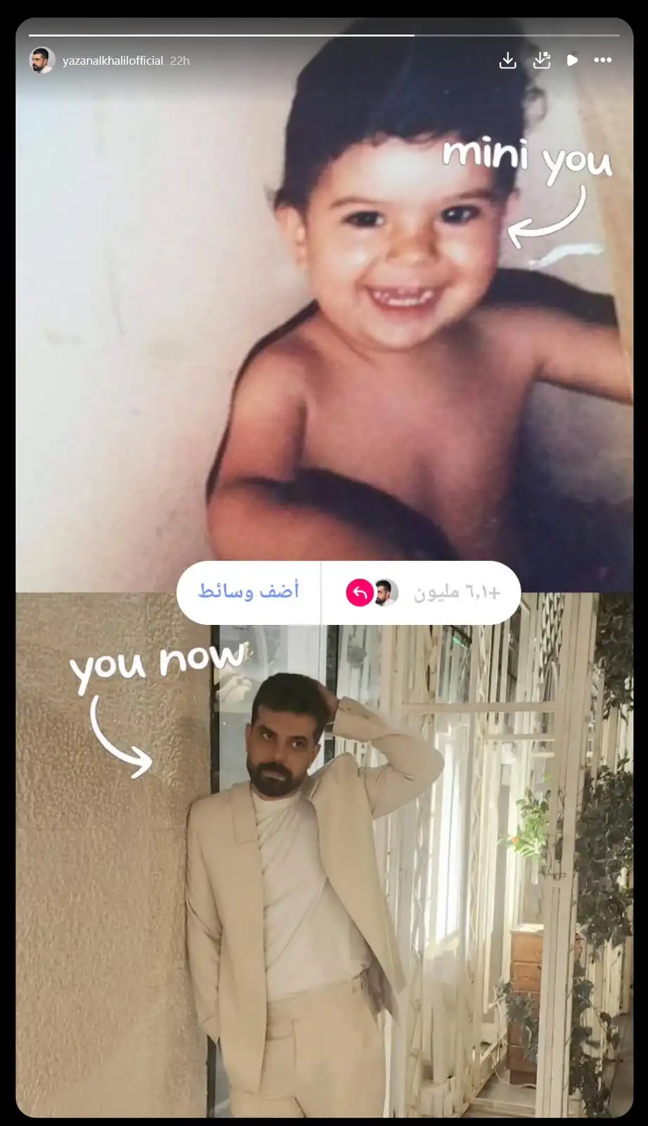ترند Mini Now يجتاح إنستغرام .. نجوم يكشفون صور طفولتهم لأول مرة