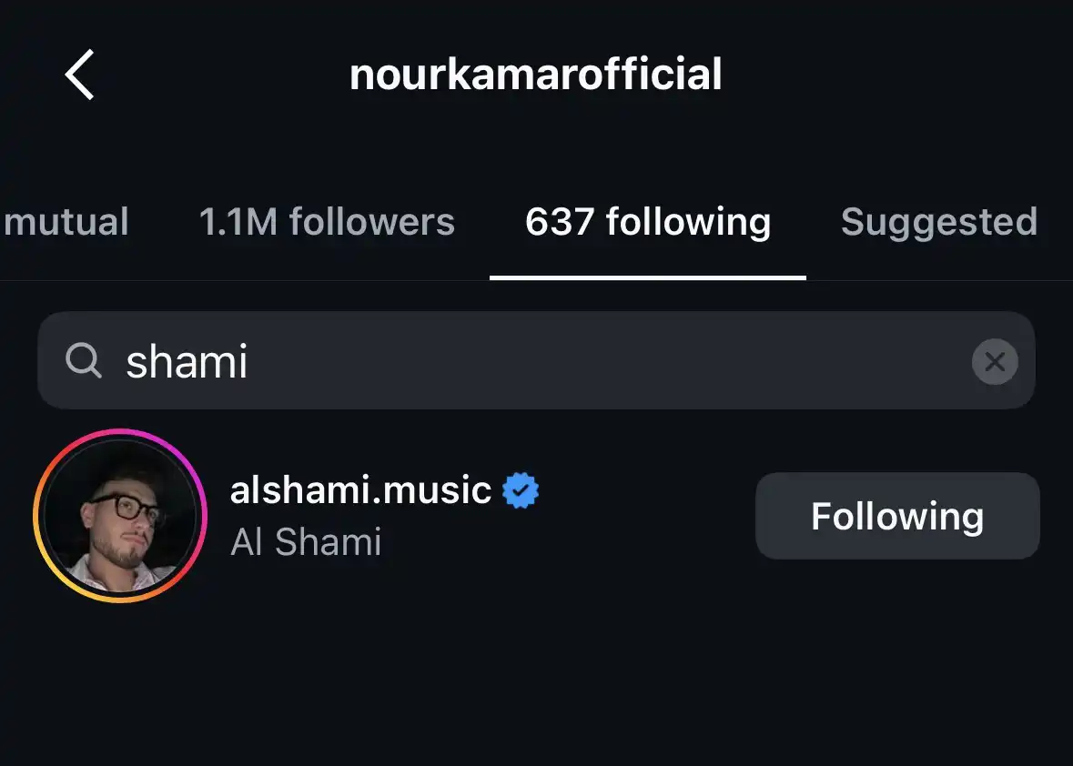 سكرين شوت - حساب الشامي ونور قمر