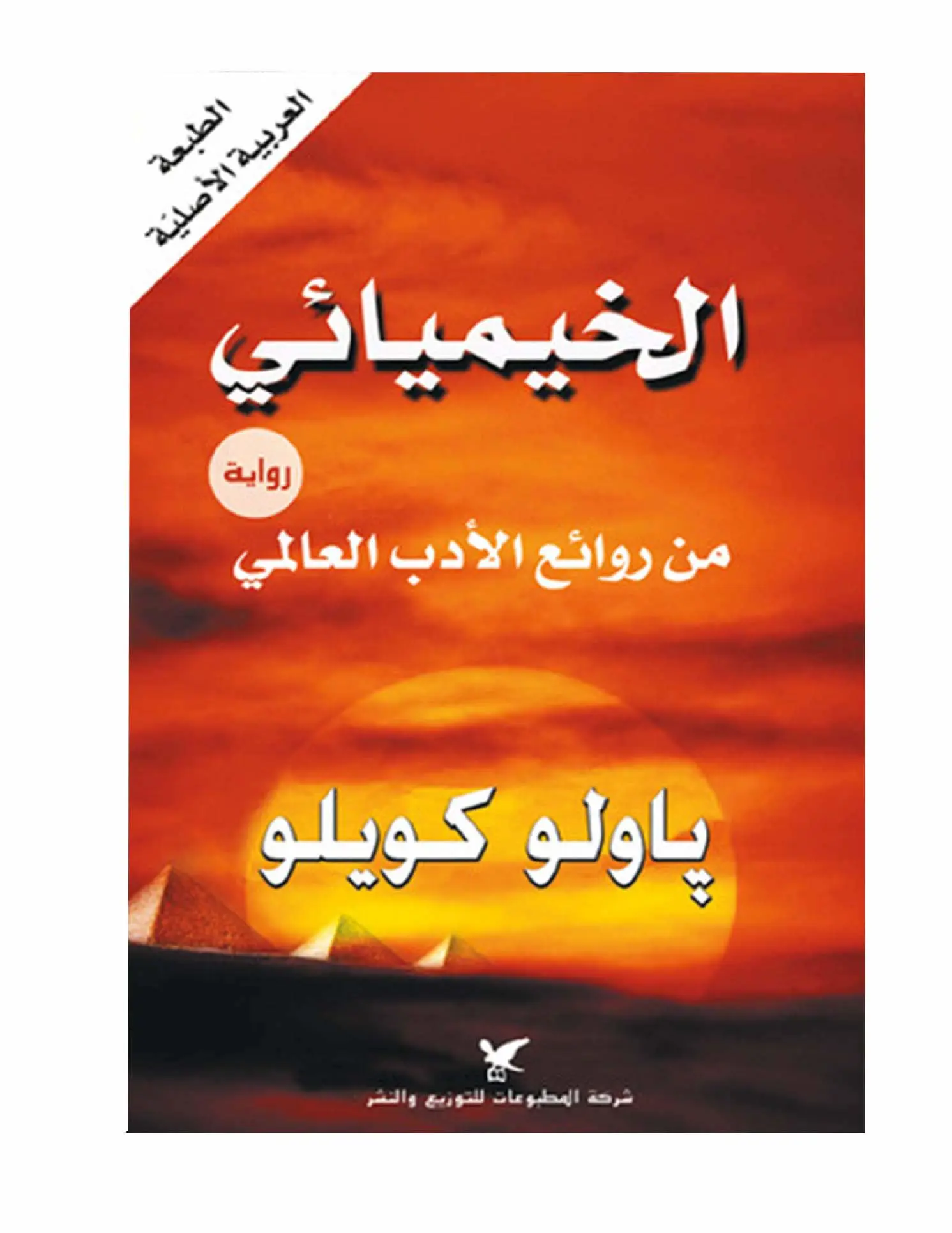 كتاب