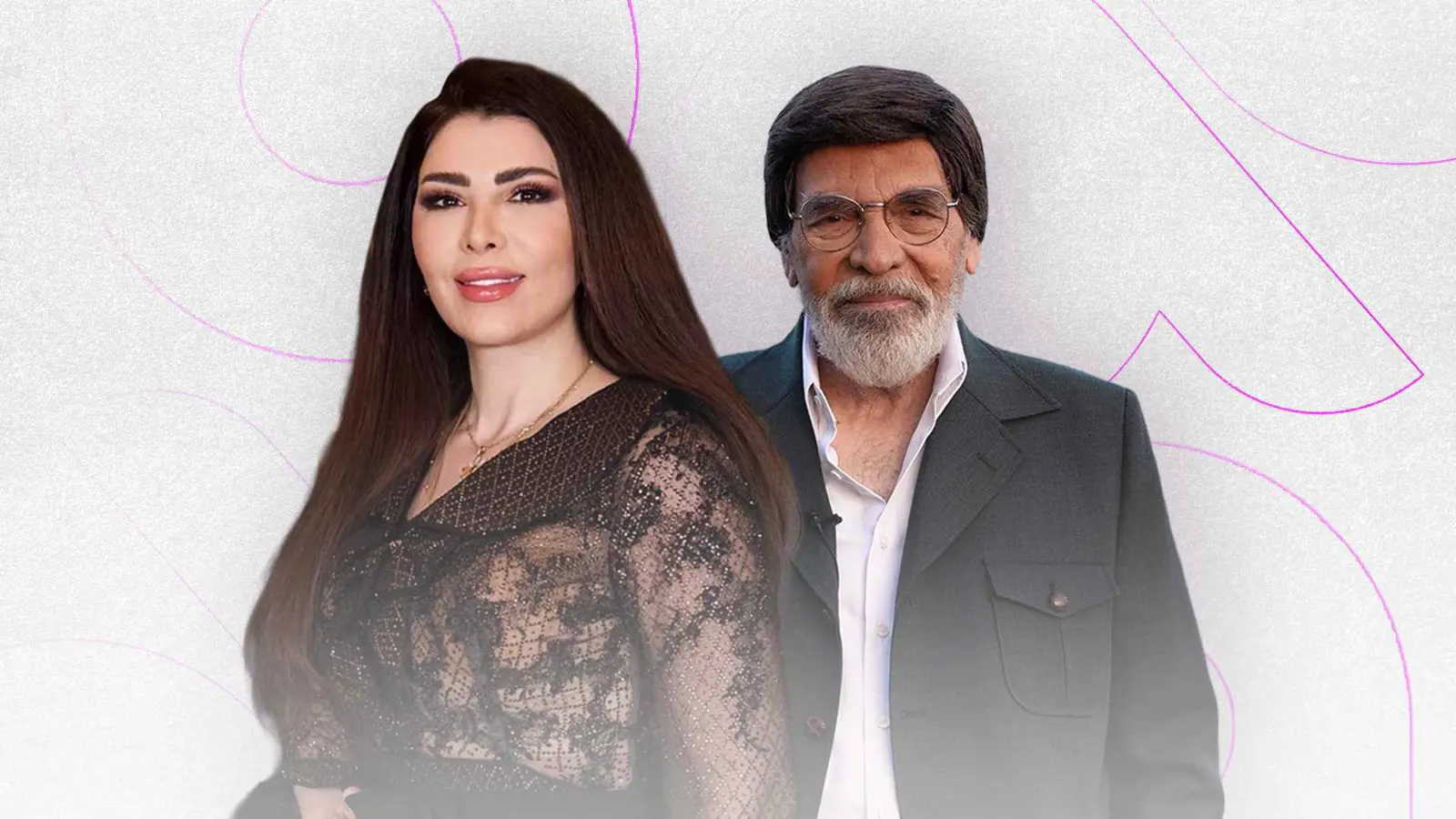 عبير شمس الدين وياسر العظمة