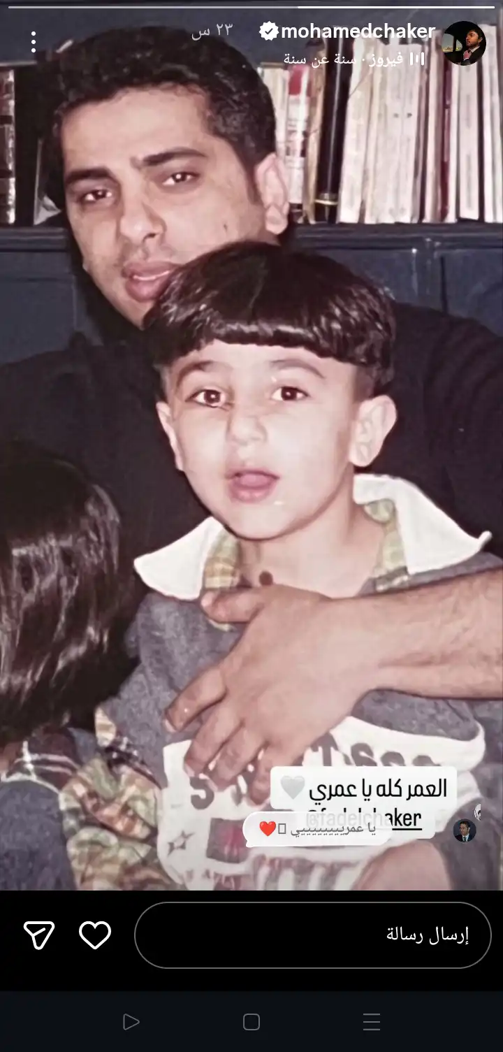 محمد فضل شاكر