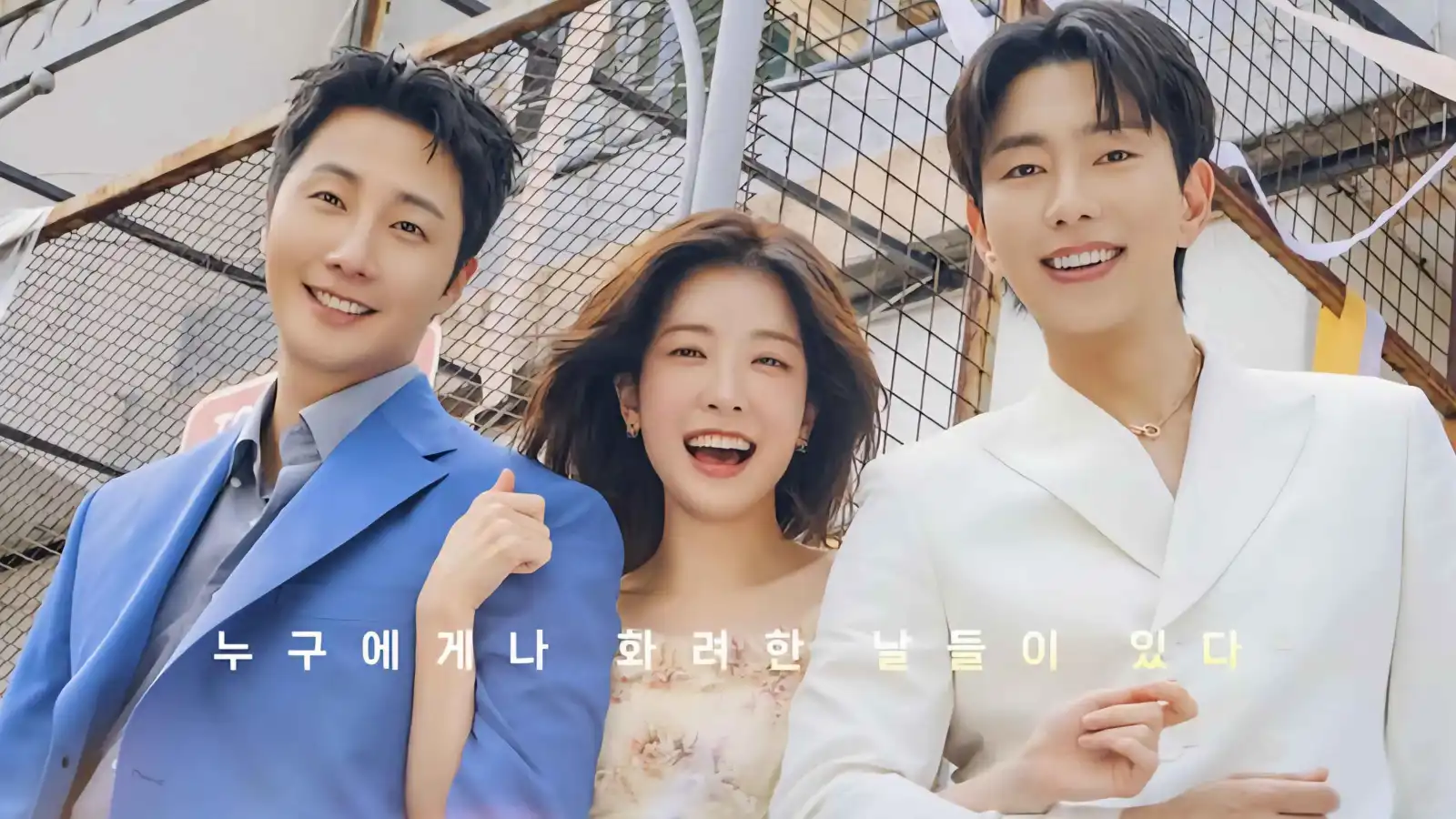 تفاصيل المسلسل الكوري Our Golden Days.. رحلة حب واكتشاف الذات