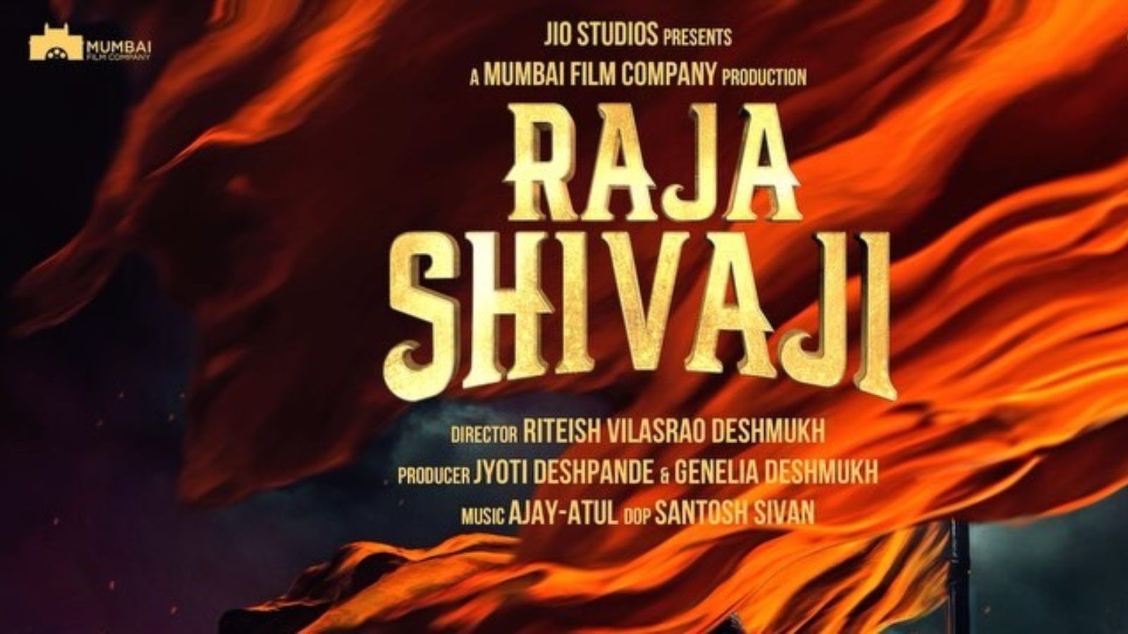 فيلم "Raja Shivaji"
