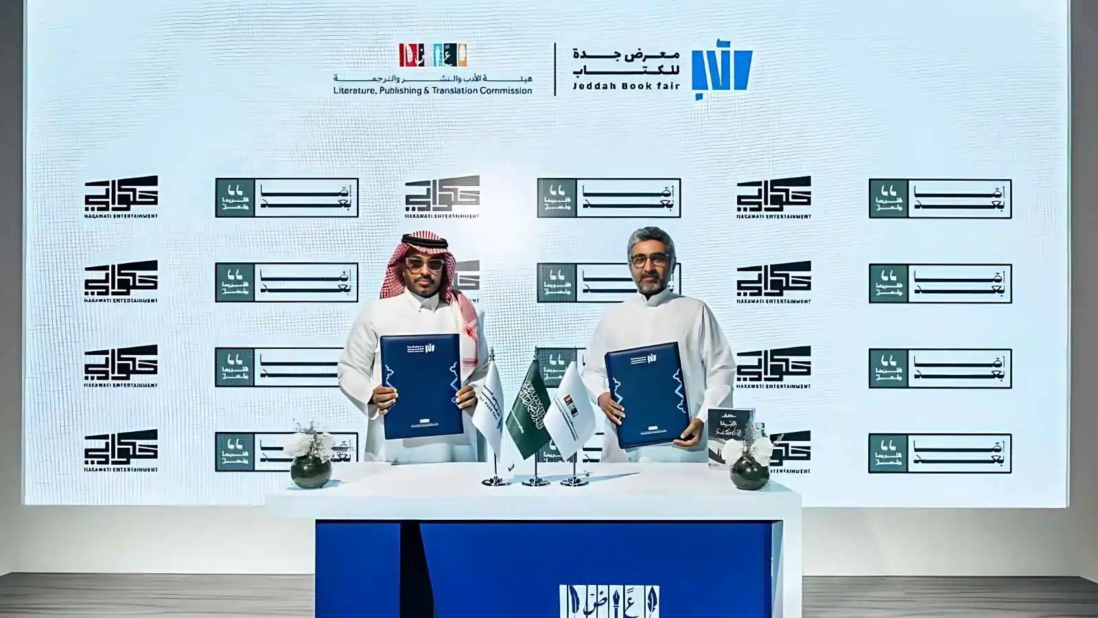 رواية سعودية تتحول إلى فيلم سينمائي