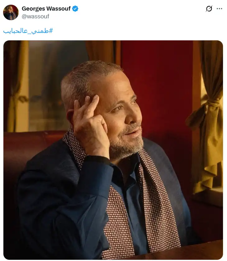 جورج وسوف يشوق الجمهور لجديده