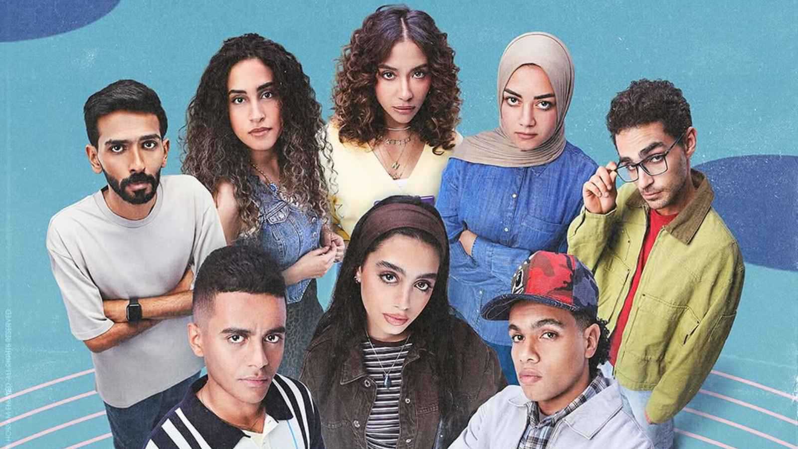 موعد عرض مسلسل "ميد ترم" بطولة ياسمينا العبد