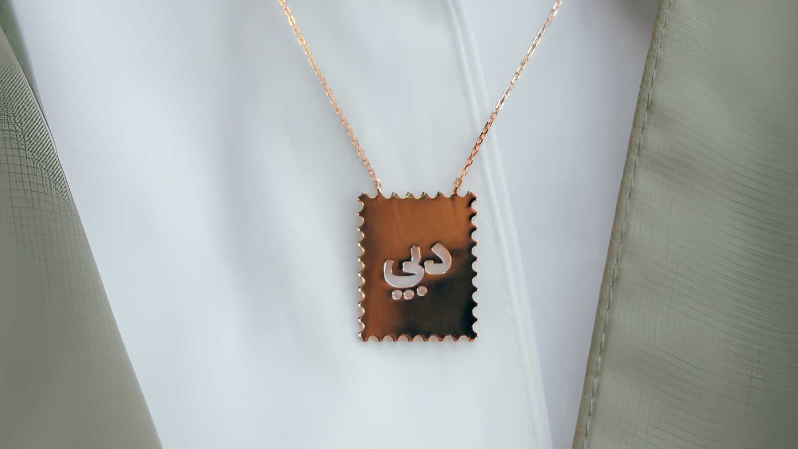 مجوهرات إماراتية تعكس الهوية والانتماء