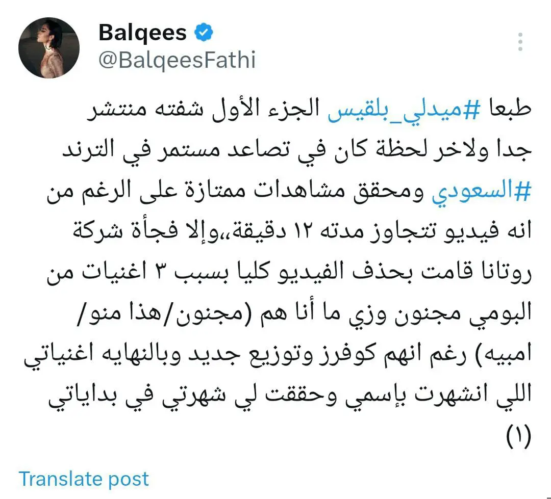 المنشور
