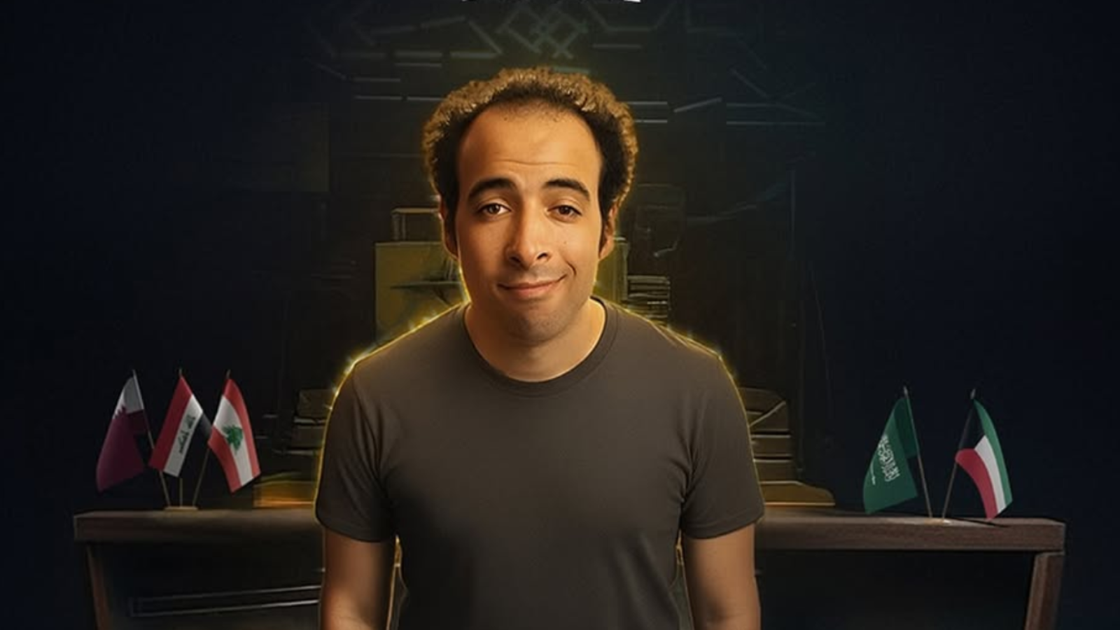 إعلان وموعد انطلاق الموسم الثاني من برنامج "الدحيح" 