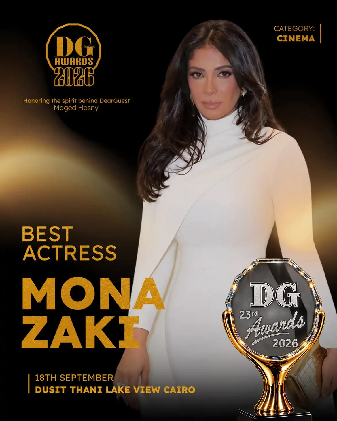 الفنانة منى زكي تحصل على جائزة أفضل ممثلة في السينما.
