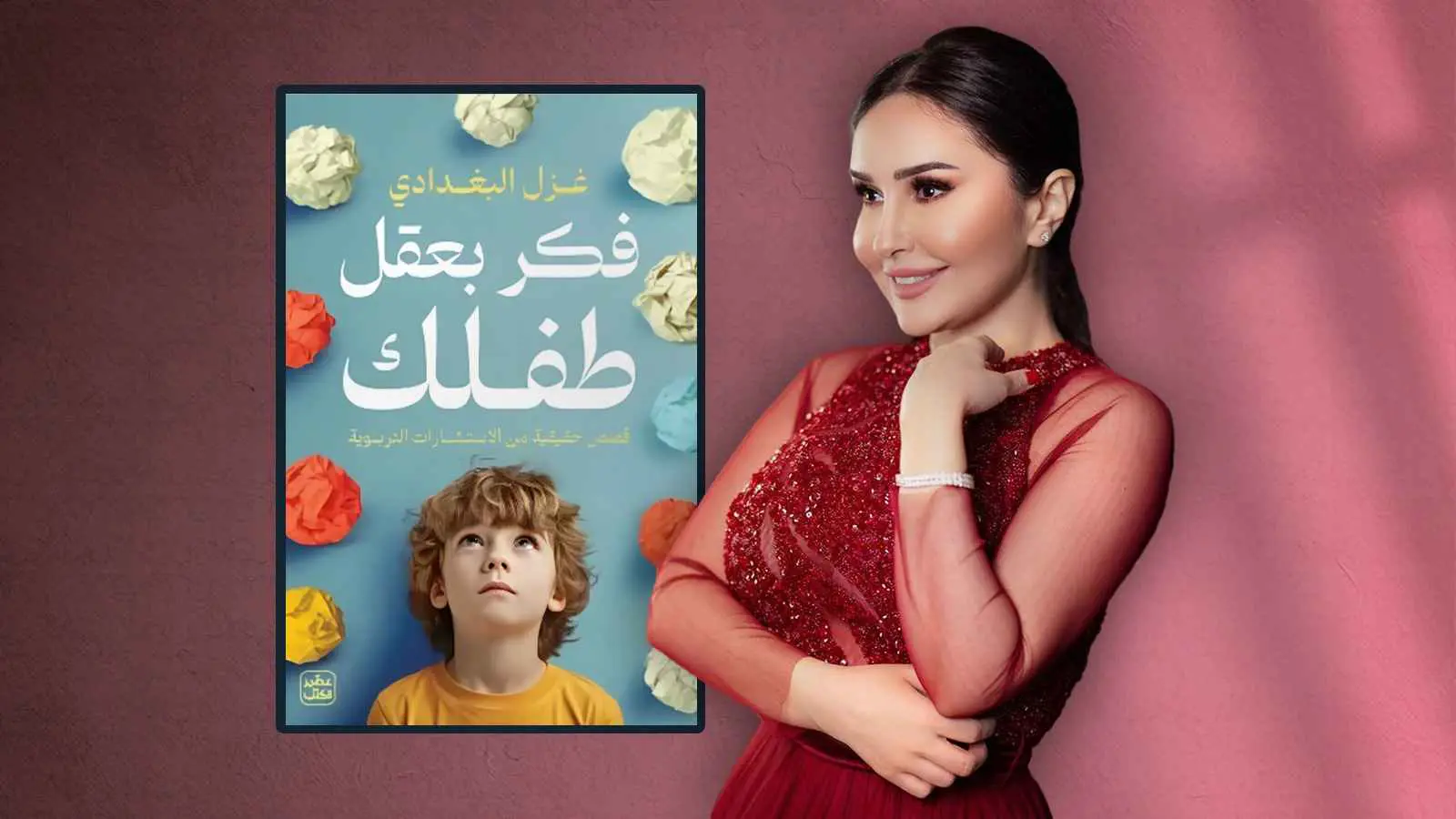 ماذا تقرأ شهد برمدا؟