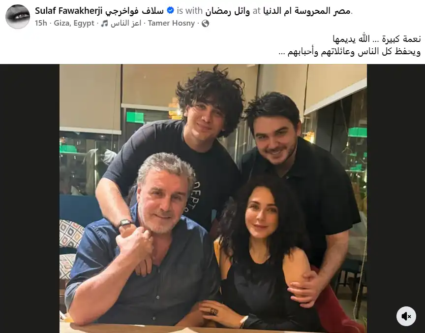 سلاف فواخرجي