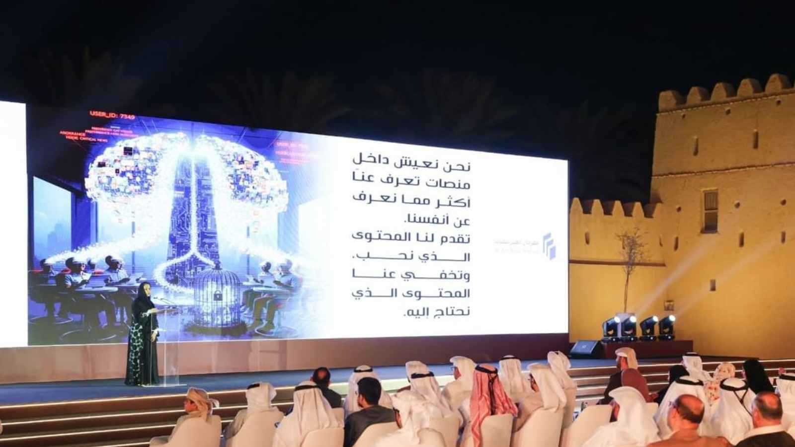 القراءة في الإمارات مشروع وطني لمواجهة تآكل الانتباه