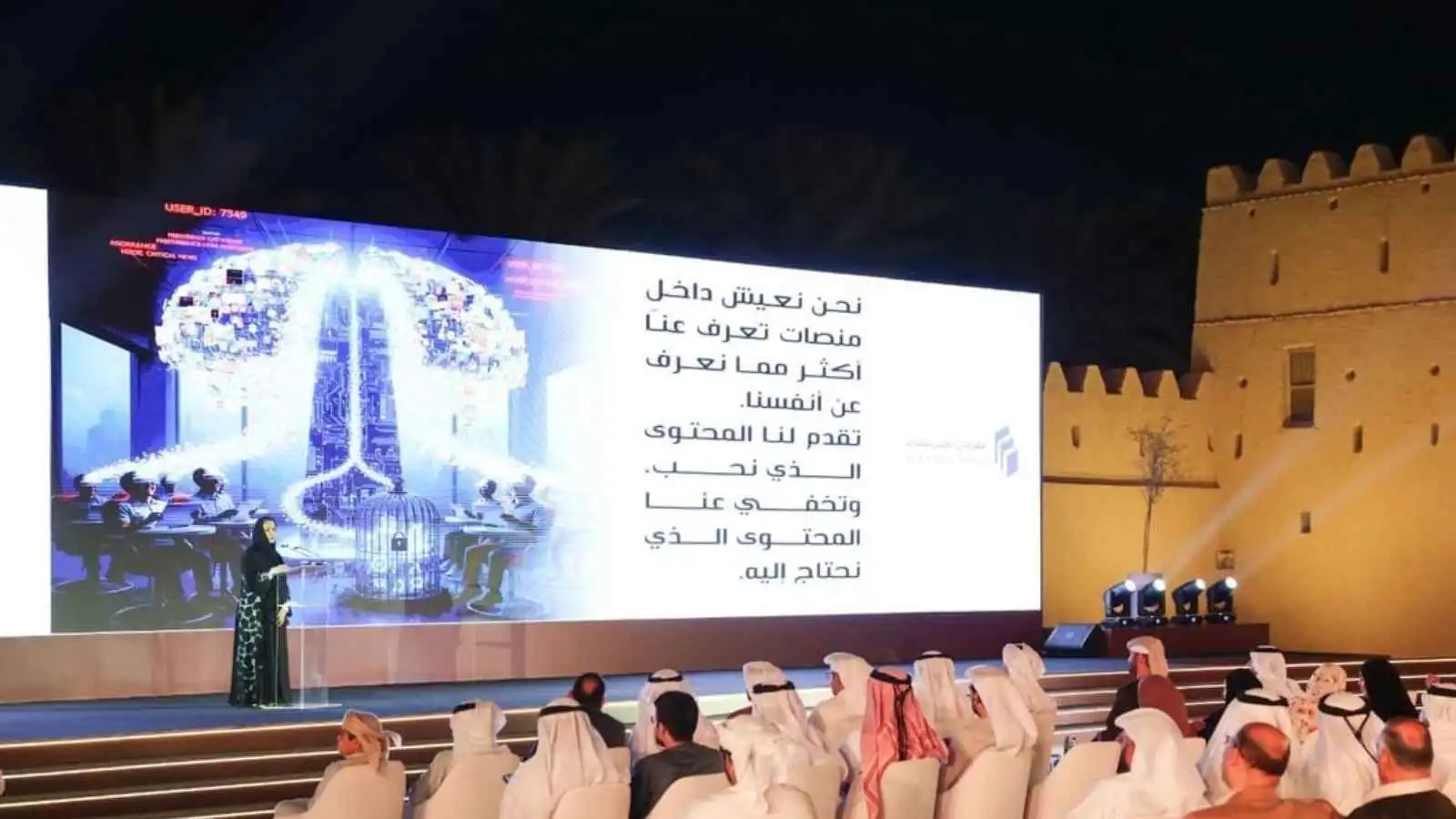 القراءة في الإمارات مشروع وطني لمواجهة تآكل الانتباه