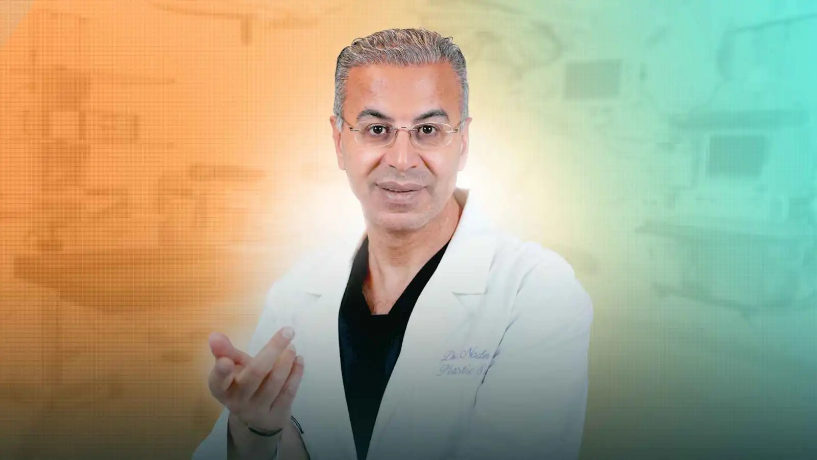 الدكتور نادر صعب