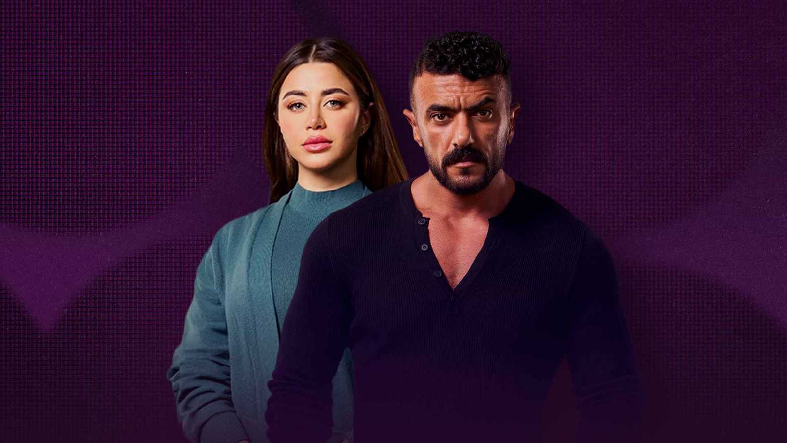أحمد العوضي ويارا السكري