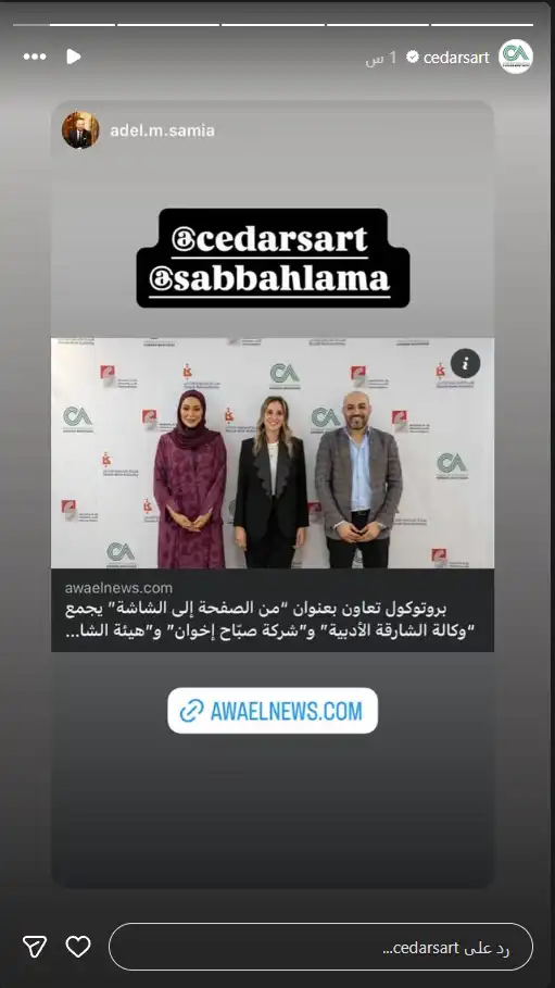 ستوري الصباح إخوان