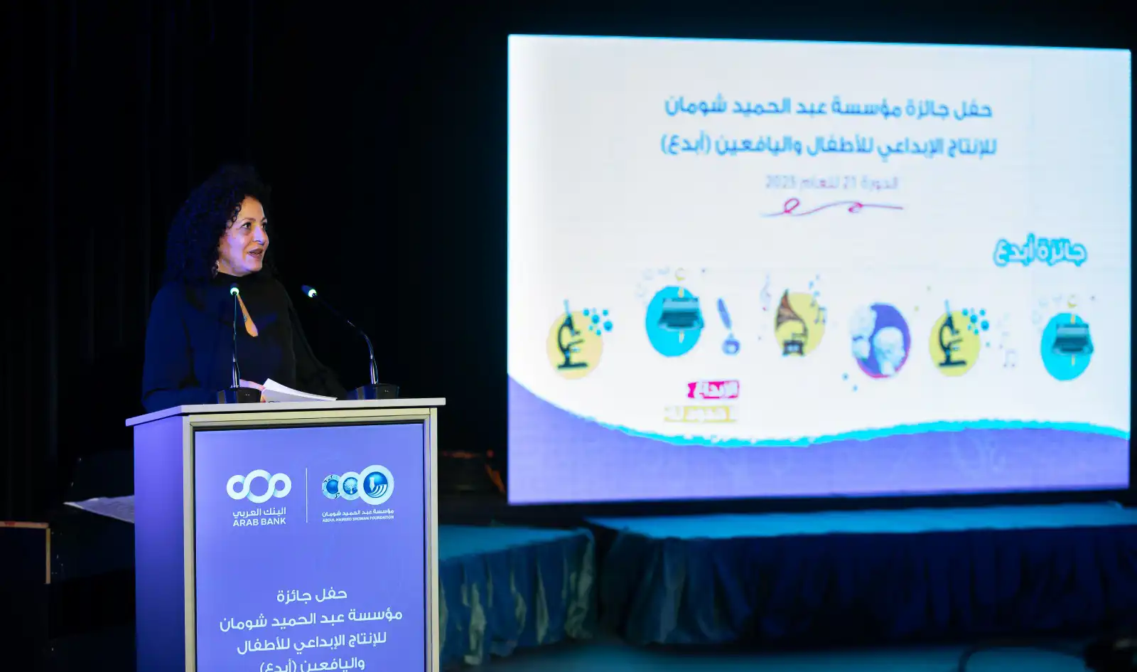الفائزون بجائزة "أبدع" في دورتها الـ(21) للعام 2025