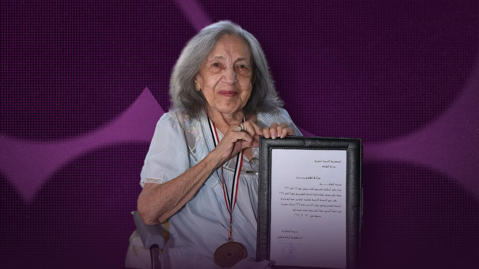 وصية الأديبة الراحلة كوليت خوري الأخيرة