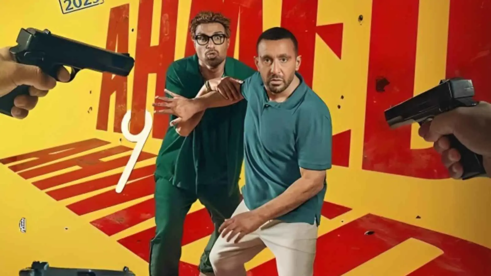 بوستر فيلم أحمد وأحمد