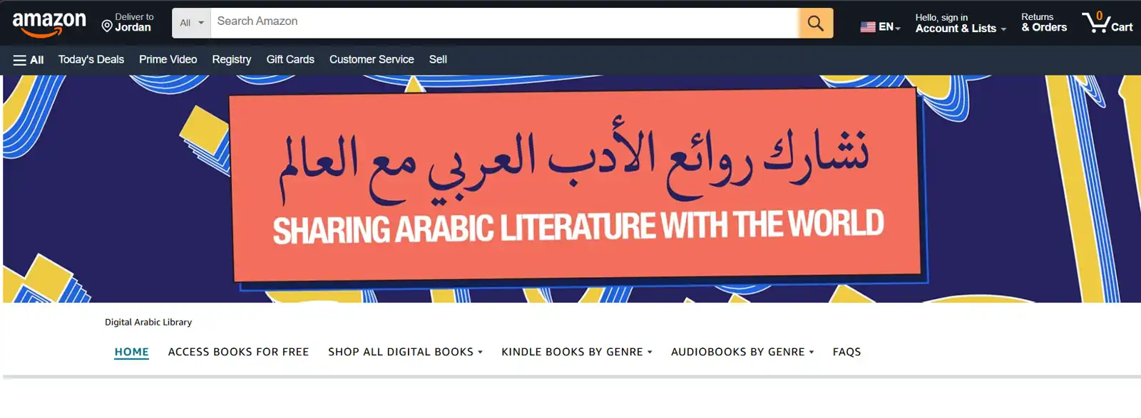 امازون ومركز أبو ظبي للغة العربية