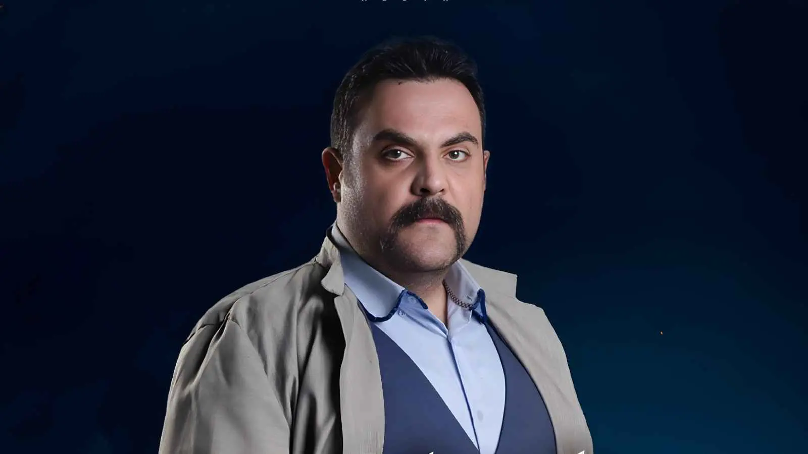 أيمن عبد السلام