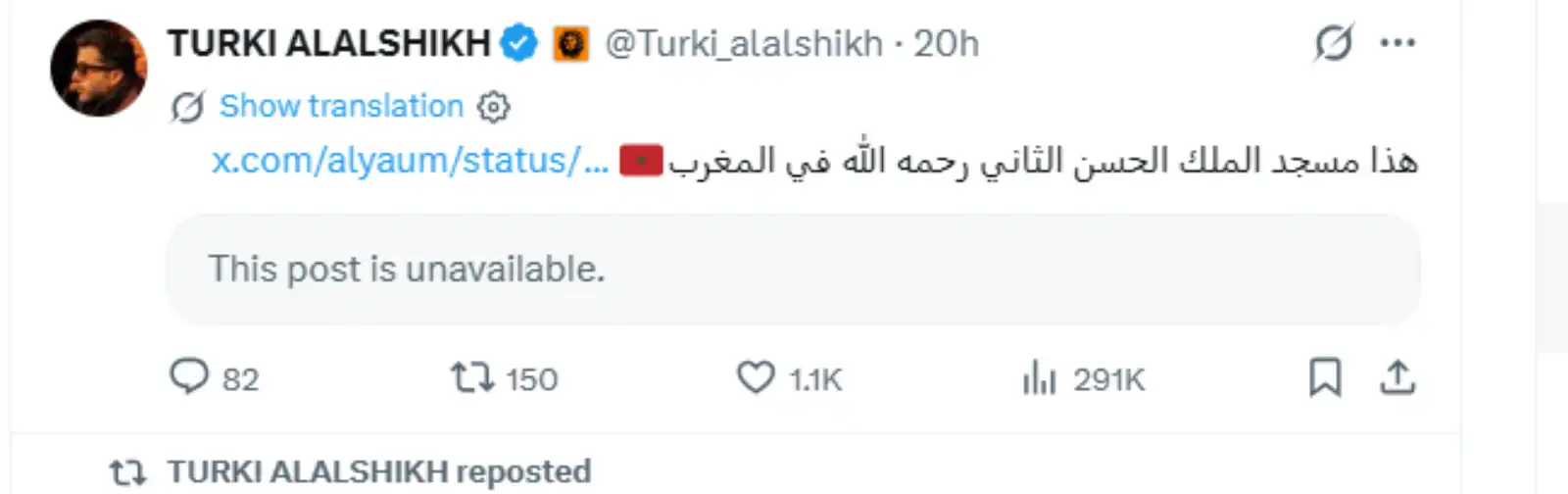 تركي آل شيخ يكشف حقيقة فيديو جيانكارلو إسبوزيتو