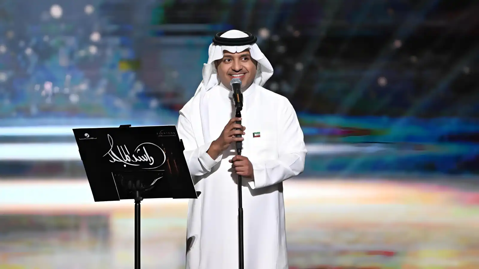 مفاجأة راشد الماجد في الكويت.. أغنية خرجت للنور بعد 15 عامًا