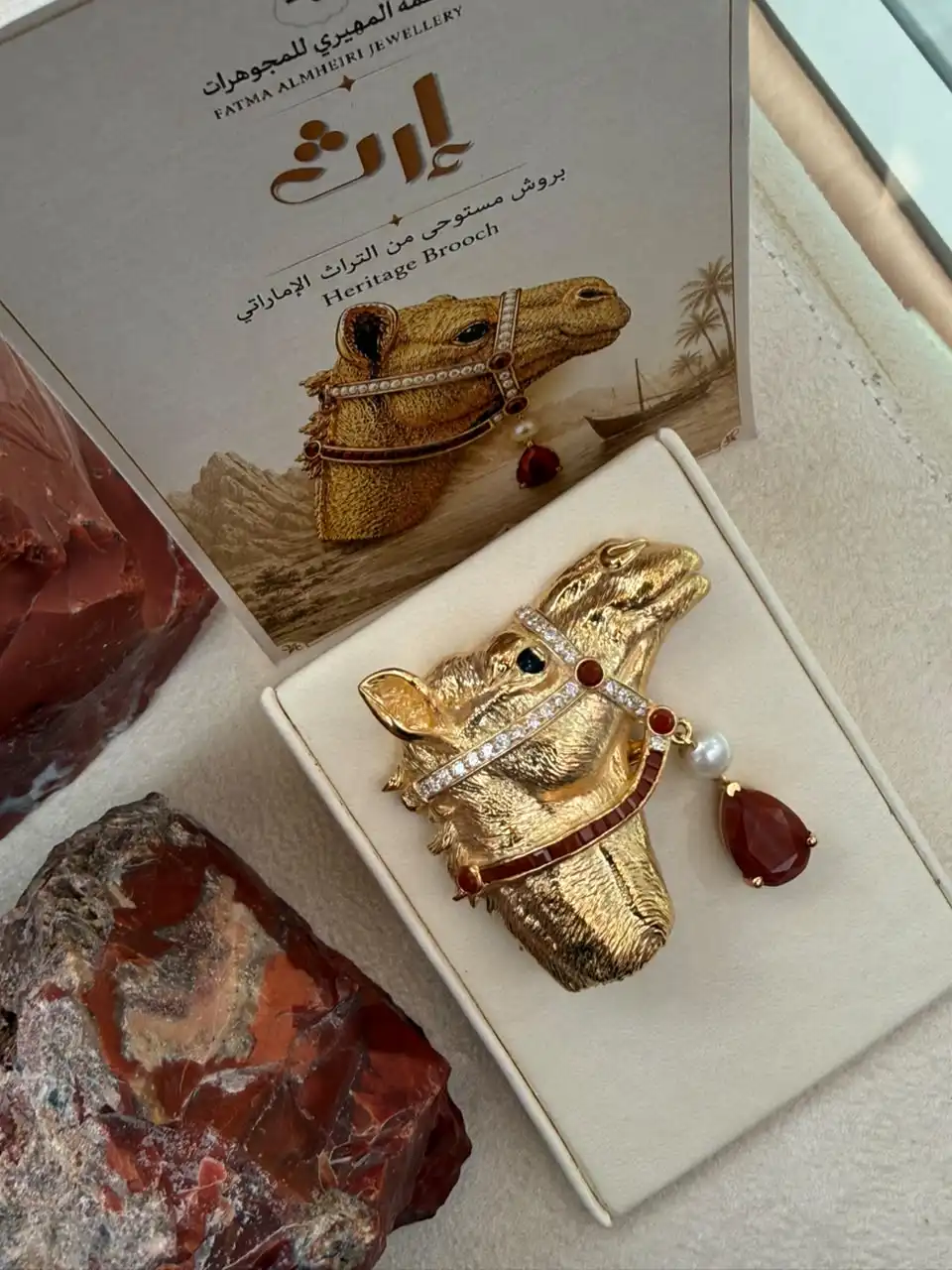 الحجر الكريم الإماراتي يلهم فاطمة المهيري في "روح الإمارات"