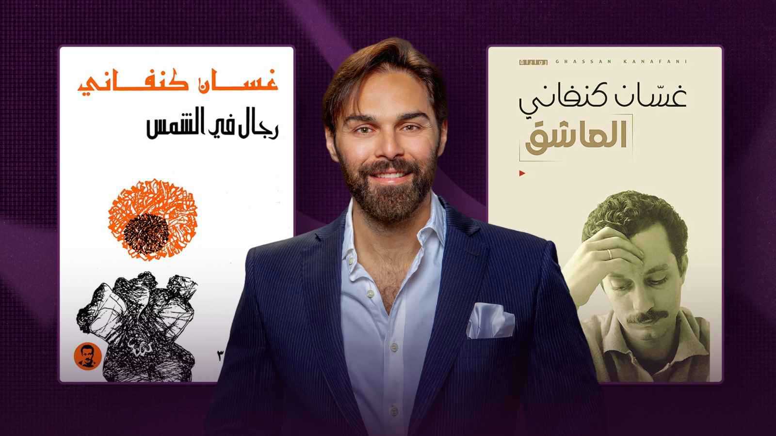 ماذا يقرأ مازن معضم؟